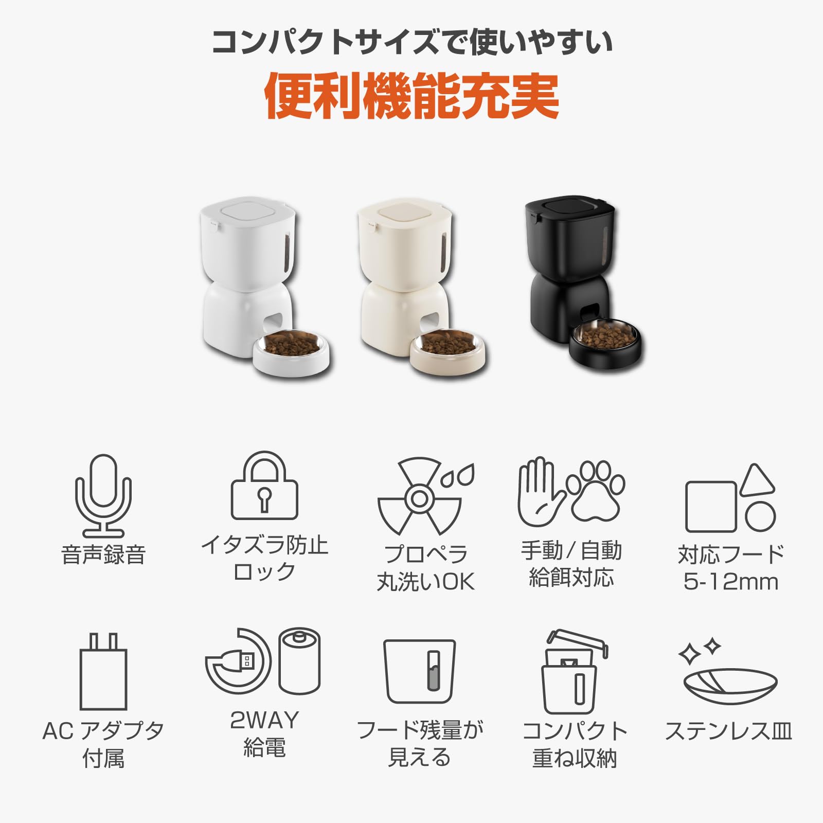 Amazon | ベストアンサー penefa 自動給餌器 自動給水器 セット 元気